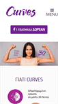 Mobile Screenshot of curves.gr